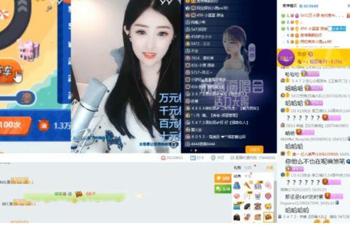 主播爆料视频大全,揭秘娱乐圈幕后真相  第2张