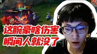 腕豪最新爆料,揭秘电竞圈最新动态与幕后故事 第2张 腕豪最新爆料,揭秘电竞圈最新动态与幕后故事 第2张