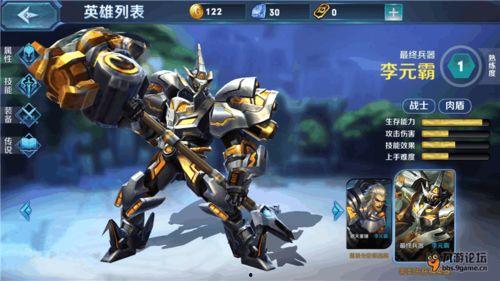 爆料李元霸装修视频大全,视频大全带你领略家居美学  第1张