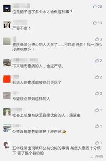 真相工程爆料视频播放,视频播放背后的惊人内幕 第3张 真相工程爆料视频播放,视频播放背后的惊人内幕 第3张