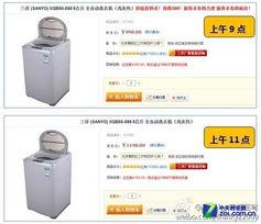 京东爆料涨价事件最新,揭秘电商巨头价格调整背后的真相 第1张 京东爆料涨价事件最新,揭秘电商巨头价格调整背后的真相 第1张
