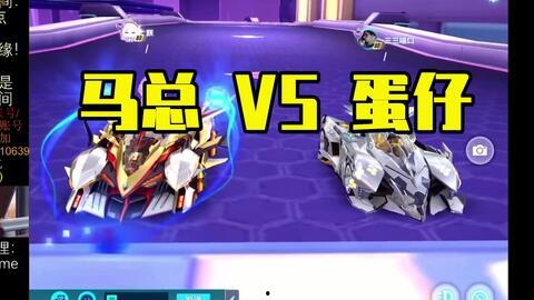 飞车手游最新机甲爆料,未来科技与速度的完美融合 第1张 飞车手游最新机甲爆料,未来科技与速度的完美融合 第1张