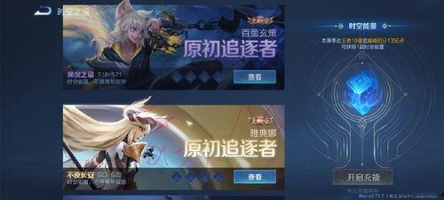 王者新赛季爆料最新,神秘爆料,全新玩法与英雄等你探索 第2张 王者新赛季爆料最新,神秘爆料,全新玩法与英雄等你探索 第2张