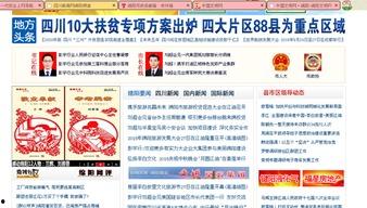 公益新闻爆料怎么写标题,聚焦社会热点,传递正能量 第3张 公益新闻爆料怎么写标题,聚焦社会热点,传递正能量 第3张