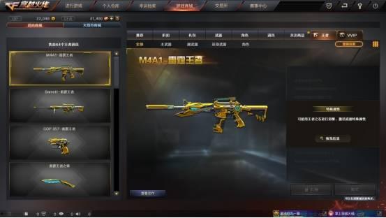 雷霆王者最新爆料,神秘英雄即将登场，战局风云再起！  第1张