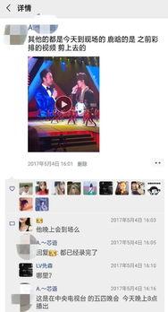 鹿晗最新爆料辟谣视频,揭秘最新爆料真相  第1张