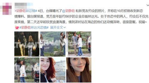 明星爆料渣男视频大全下载,明星爆料视频大全下载 第3张 明星爆料渣男视频大全下载,明星爆料视频大全下载 第3张