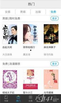 吃瓜帮主小强哥小说免费阅读,揭秘娱乐圈背后的秘密 第3张 吃瓜帮主小强哥小说免费阅读,揭秘娱乐圈背后的秘密 第3张